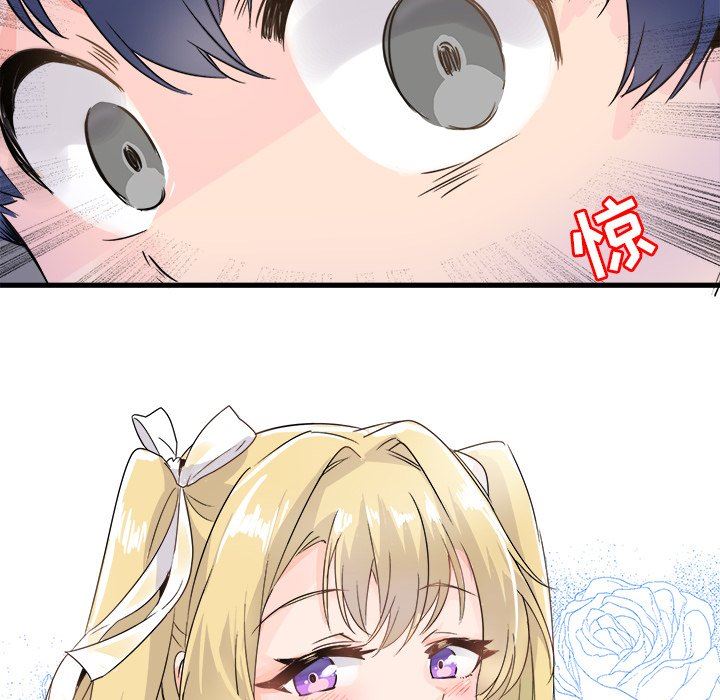 执着于他执着于他：第3话P86