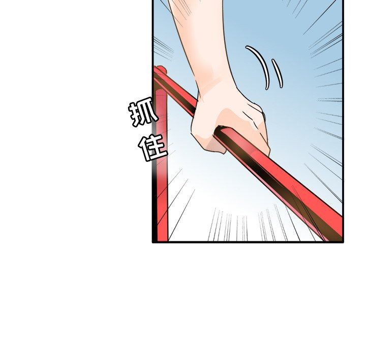 执着于他执着于他：第3话P60