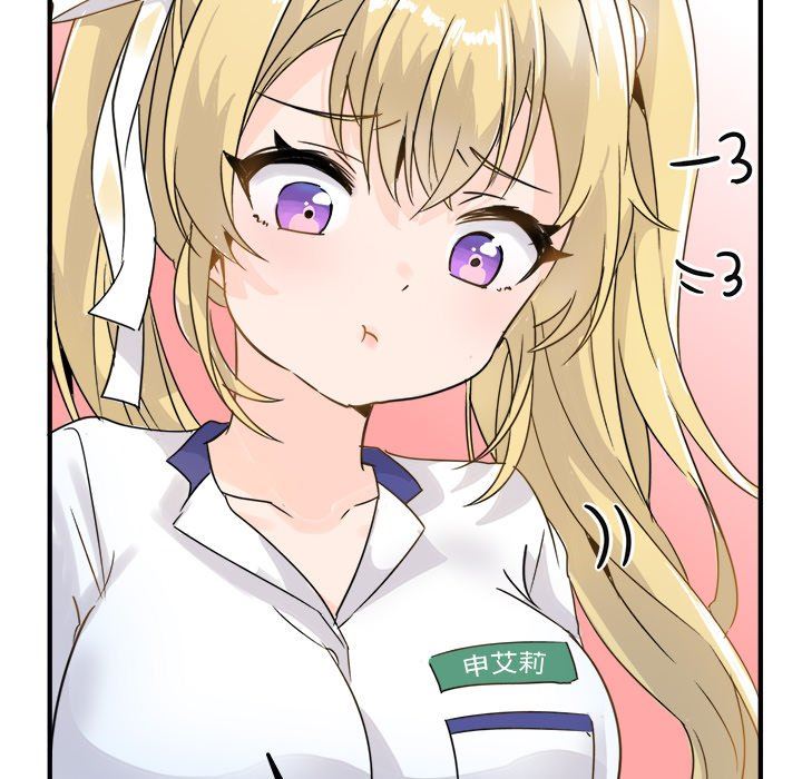 执着于他执着于他：第3话P56