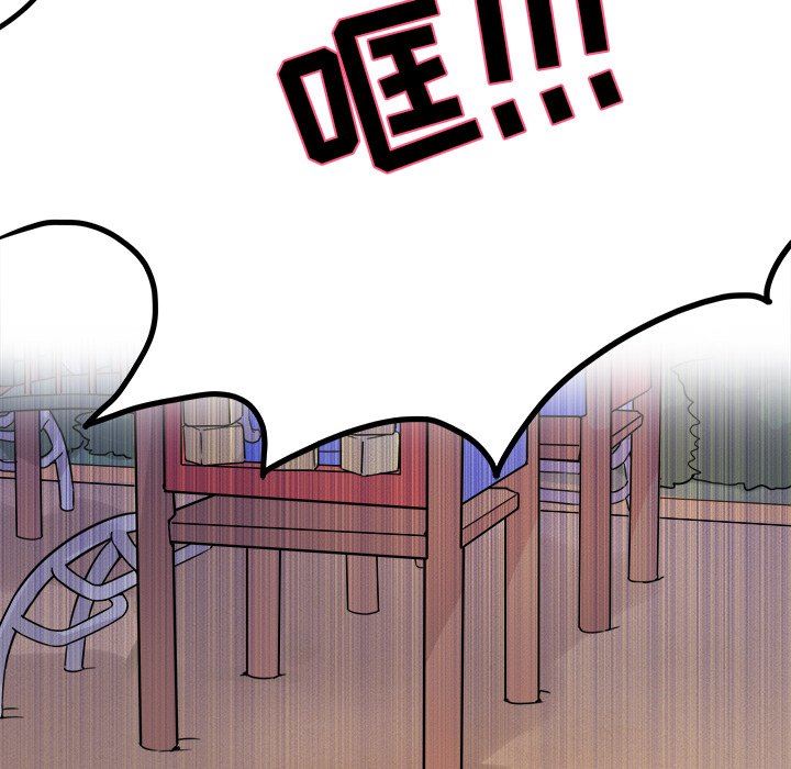 执着于他执着于他：第3话P65