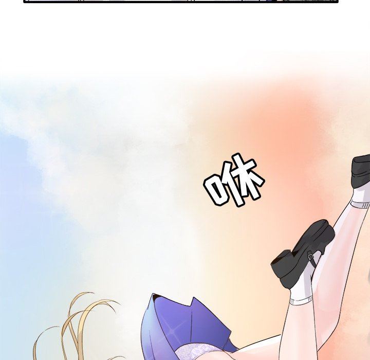 执着于他执着于他：第3话P62