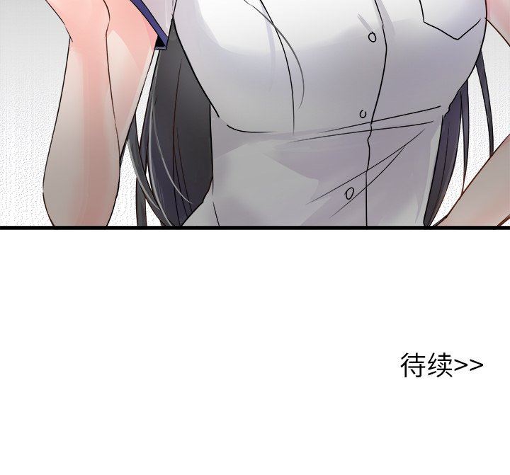 执着于他执着于他：第3话P100