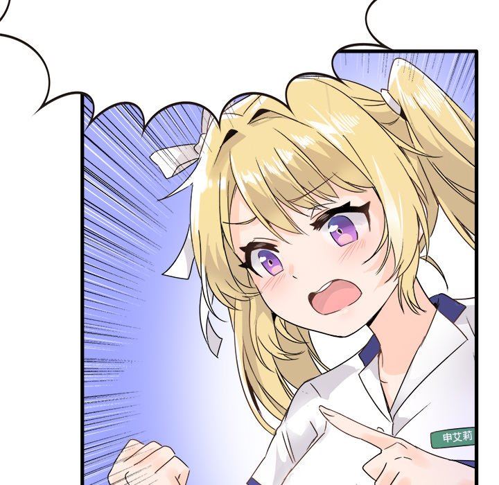 执着于他执着于他：第4话P77