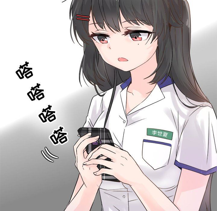 执着于他执着于他：第4话P19