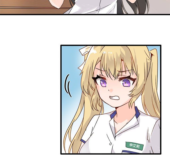 执着于他执着于他：第4话P89