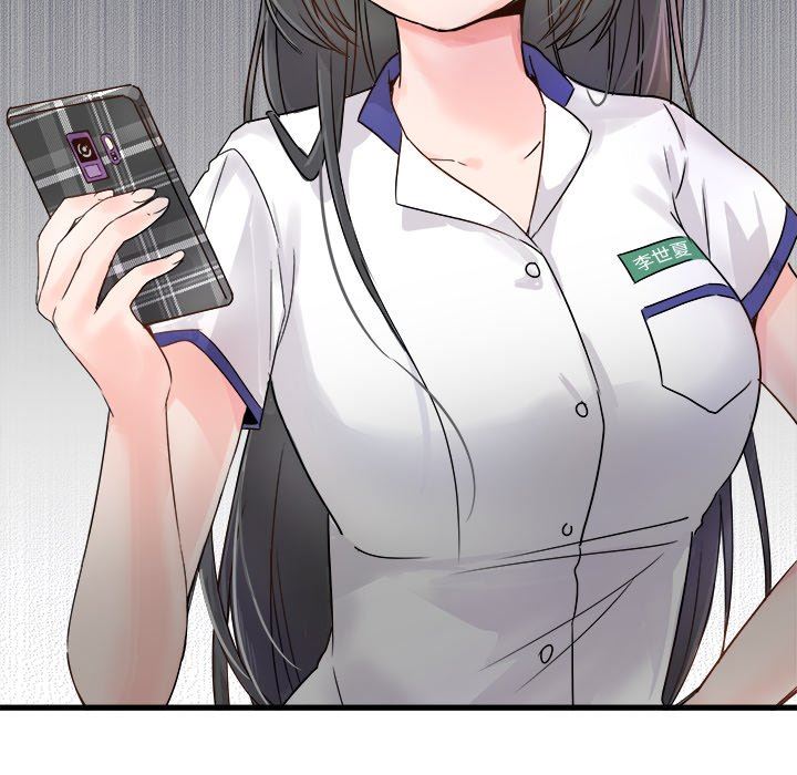 执着于他执着于他：第4话P15