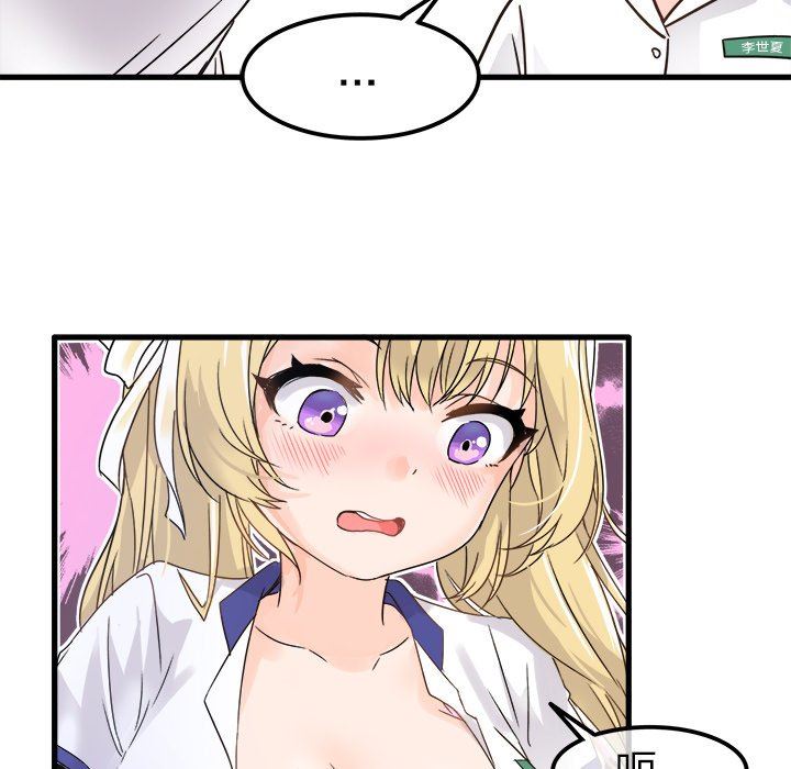 执着于他执着于他：第4话P40