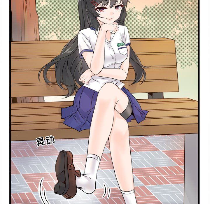 执着于他执着于他：第4话P94