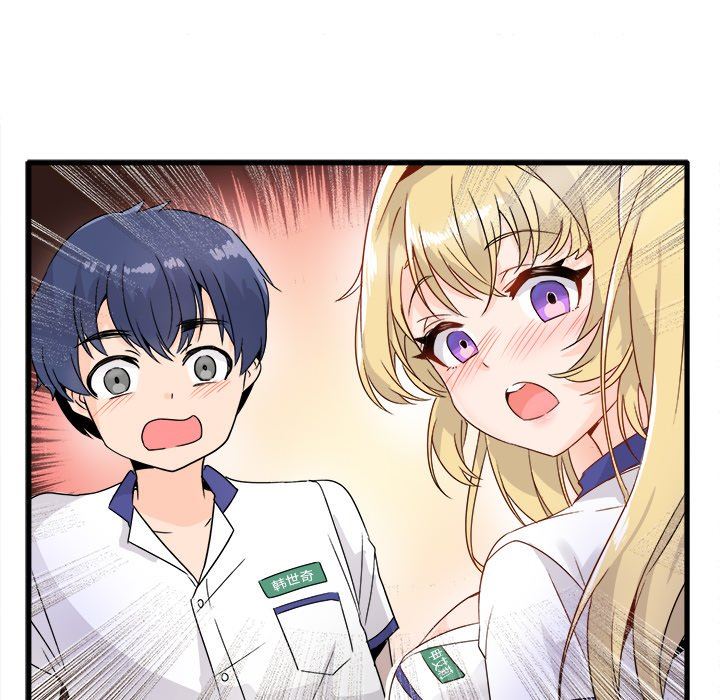 执着于他执着于他：第4话P16