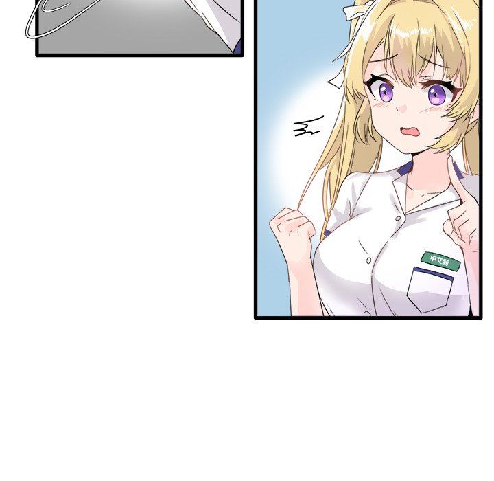 执着于他执着于他：第4话P79