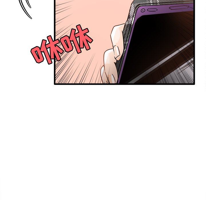 执着于他执着于他：第4话P33