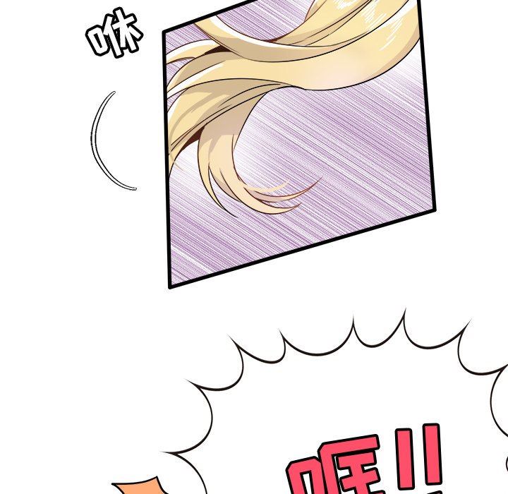 执着于他执着于他：第4话P24