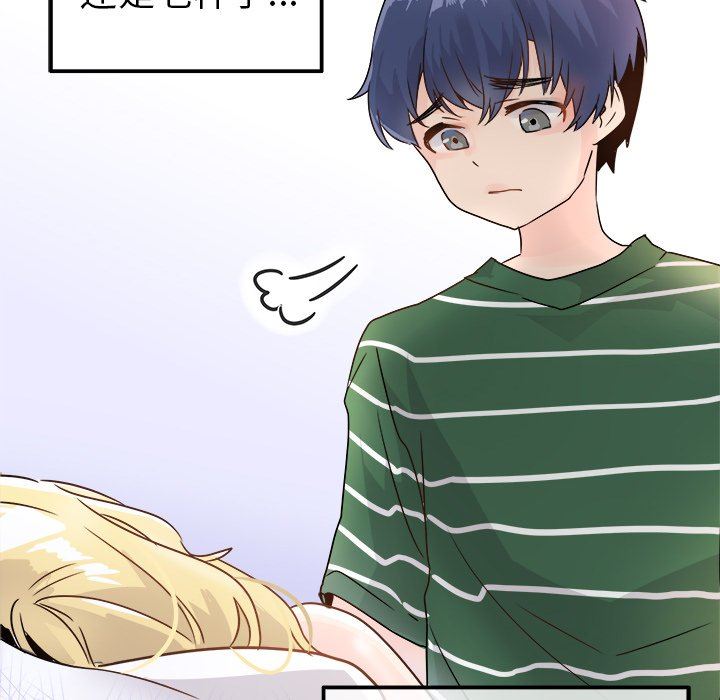 执着于他执着于他：第5话P51