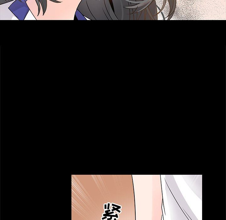 执着于他执着于他：第5话P9