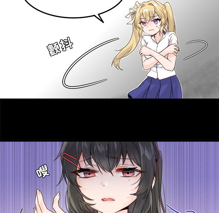 执着于他执着于他：第5话P23