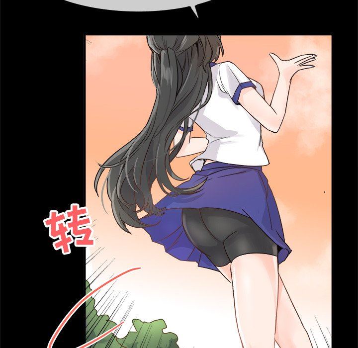 执着于他执着于他：第5话P25