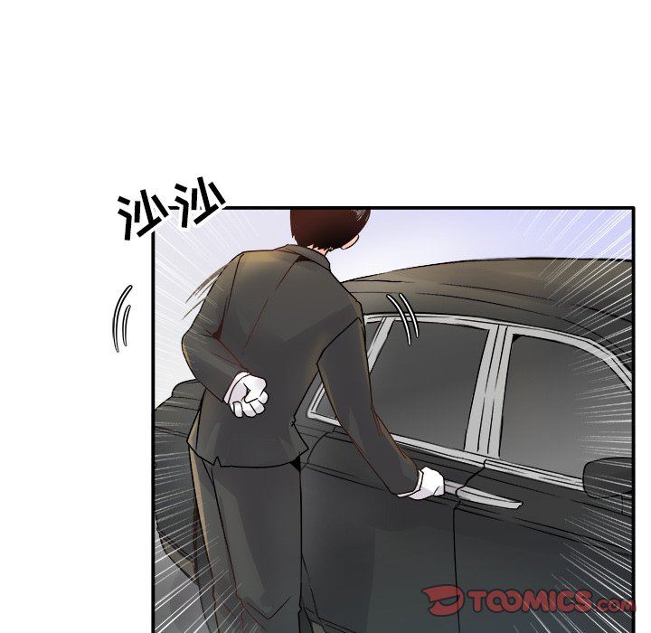 执着于他执着于他：第5话P86