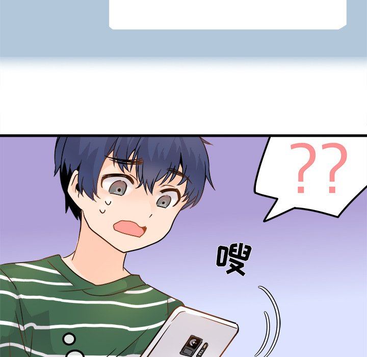 执着于他执着于他：第5话P75