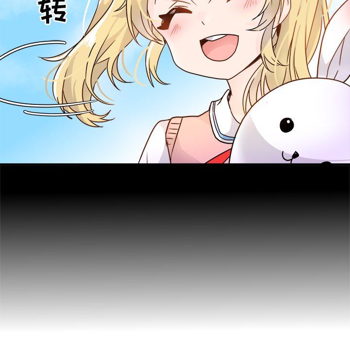 执着于他执着于他：第5话P67