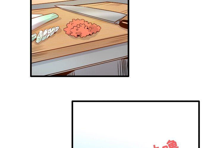 执着于他执着于他：第5话P3