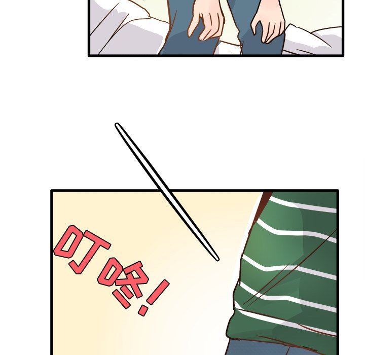 执着于他执着于他：第5话P73