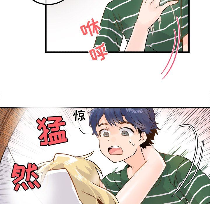 执着于他执着于他：第5话P57