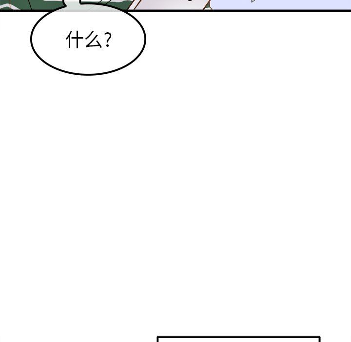 执着于他执着于他：第5话P76