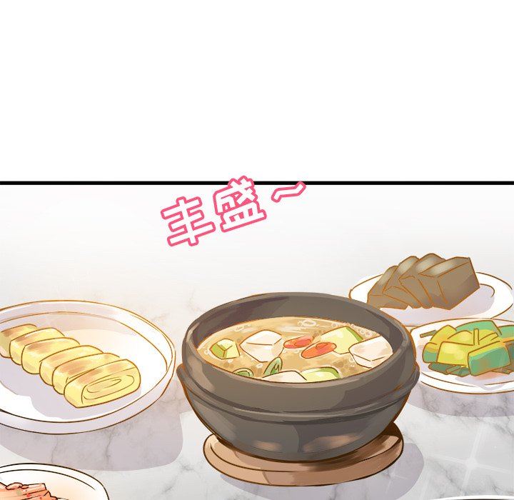 执着于他执着于他：第5话P35