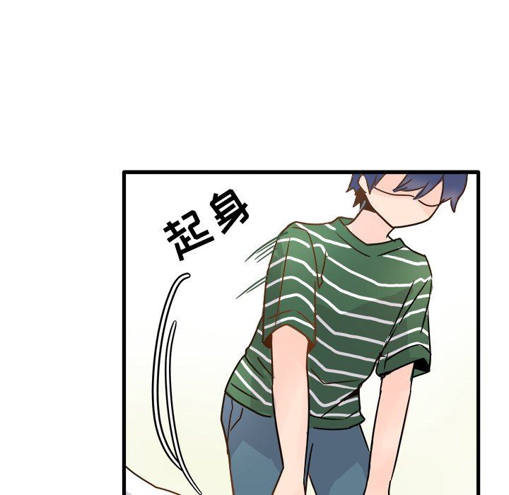 执着于他执着于他：第5话P72