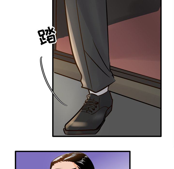 执着于他执着于他：第5话P84