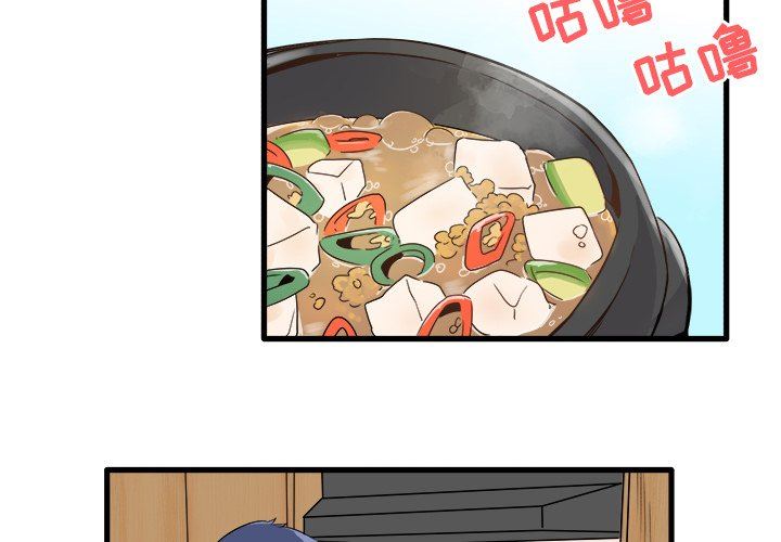 执着于他执着于他：第5话P4