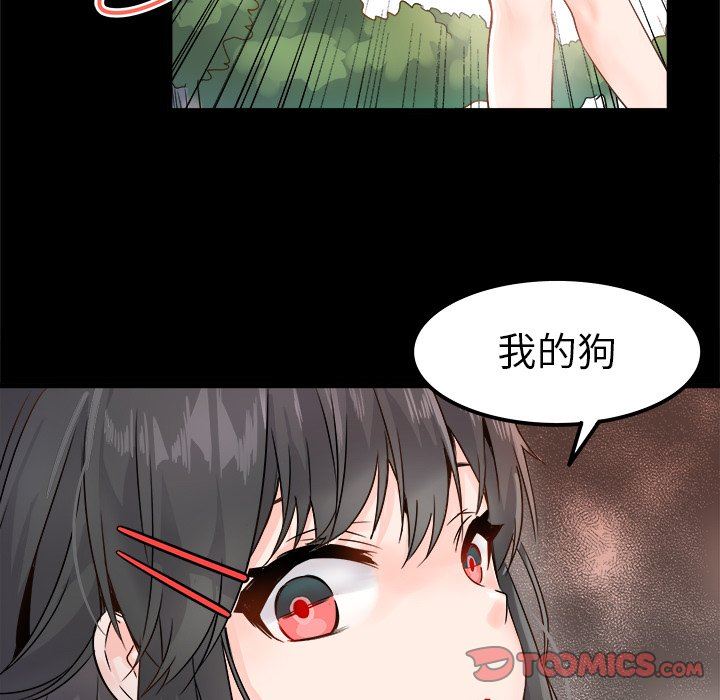 执着于他执着于他：第5话P26