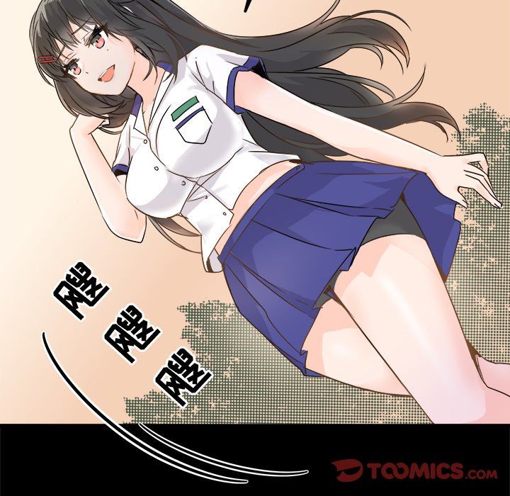 执着于他执着于他：第5话P18