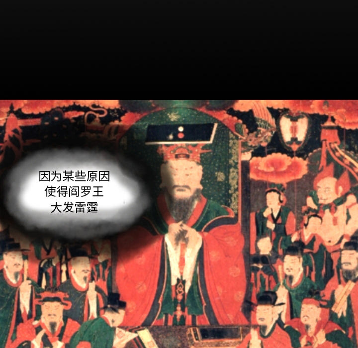 守蛋行动守蛋行动:第1话P26