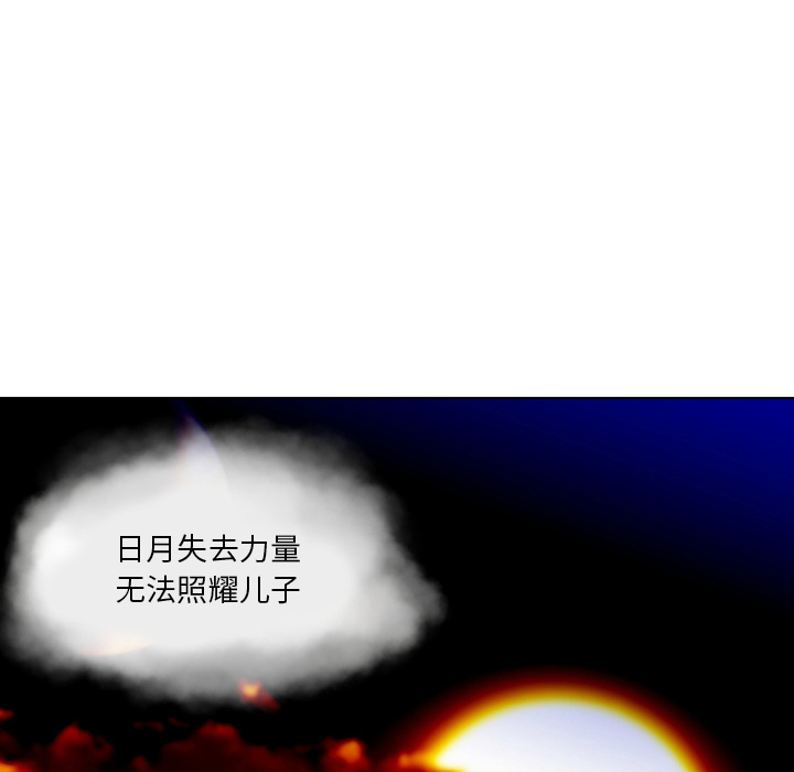 守蛋行动守蛋行动:第1话P30