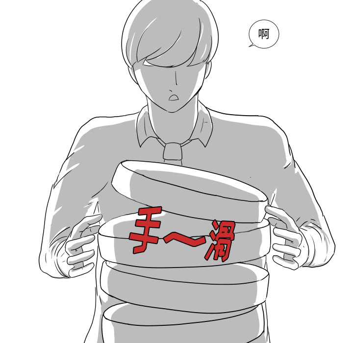 守蛋行动守蛋行动:第1话P71