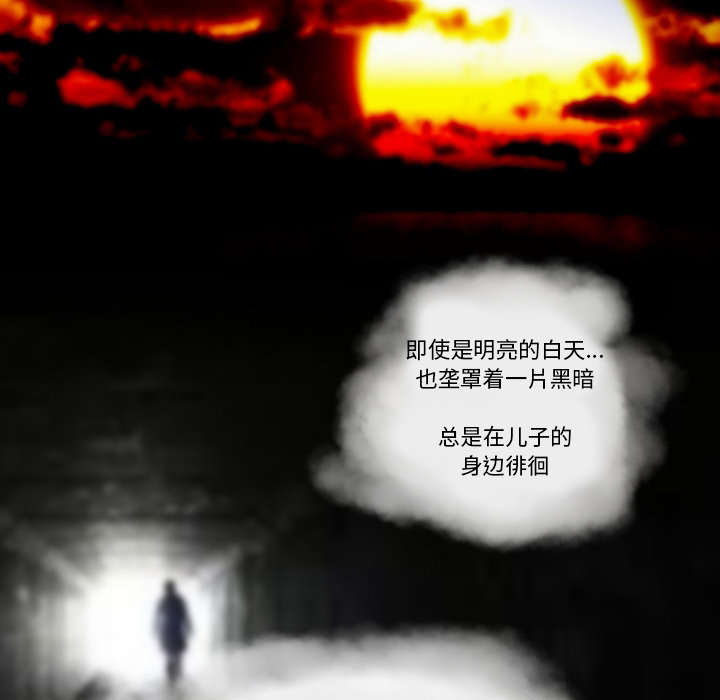 守蛋行动守蛋行动:第1话P31