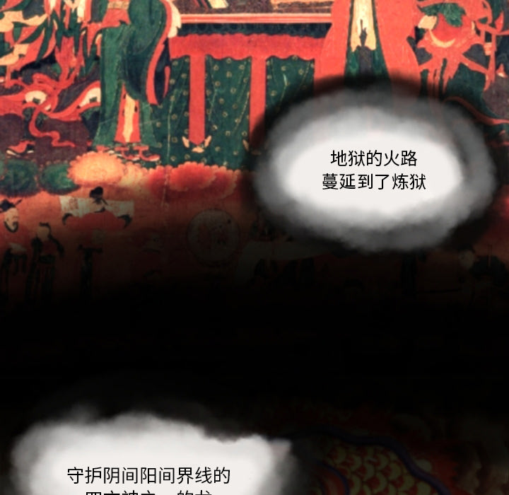 守蛋行动守蛋行动:第1话P27