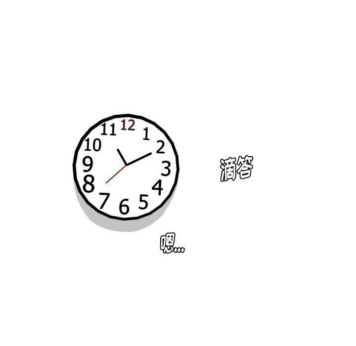 守蛋行动守蛋行动:第2话P88