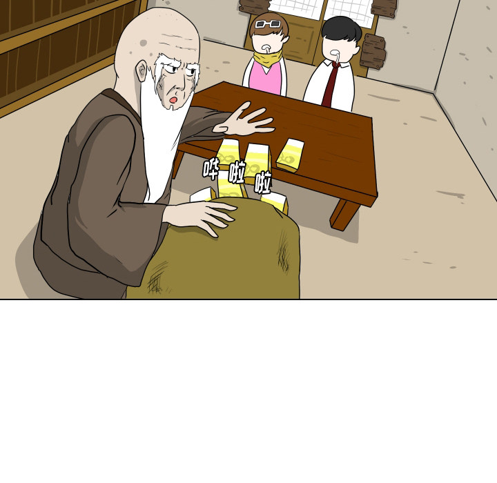 守蛋行动守蛋行动:第2话P65