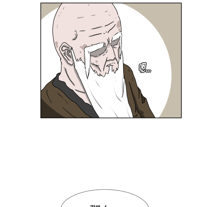 守蛋行动守蛋行动:第2话P43