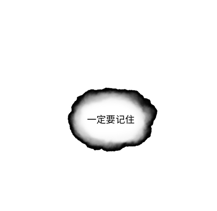 守蛋行动守蛋行动:第2话P77