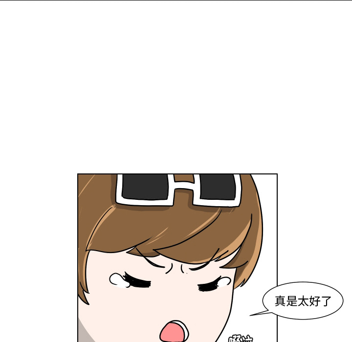 守蛋行动守蛋行动:第2话P28