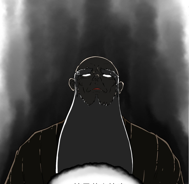 守蛋行动守蛋行动:第2话P73