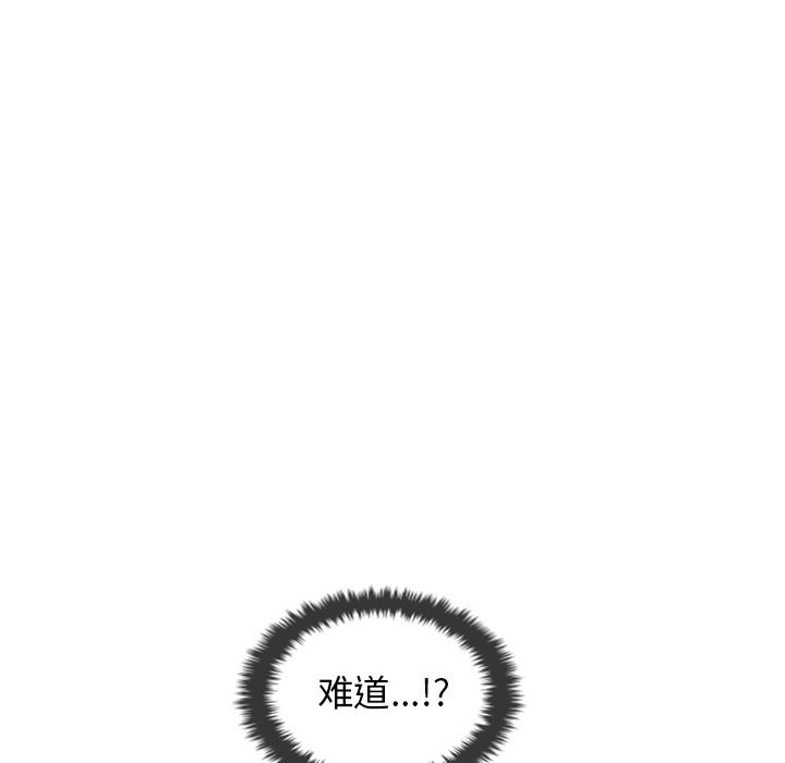 守蛋行动守蛋行动:第2话P53