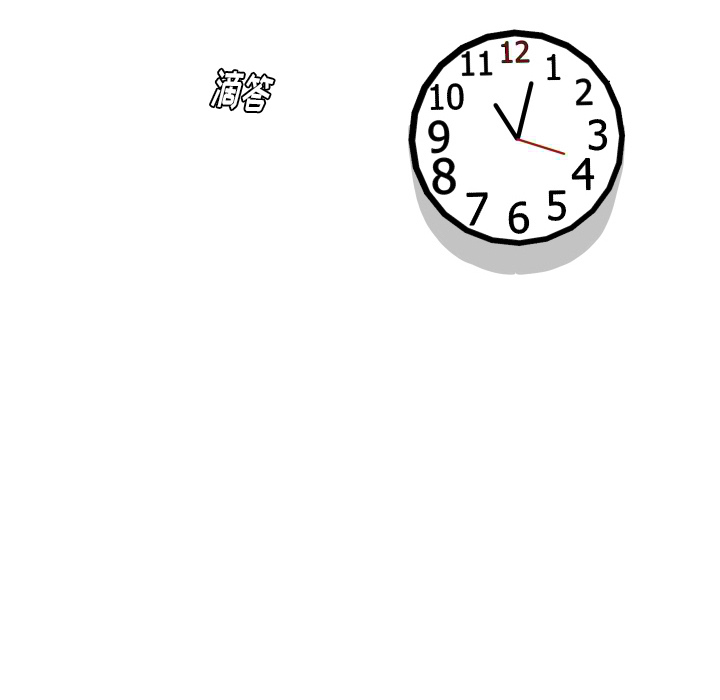 守蛋行动守蛋行动:第2话P87