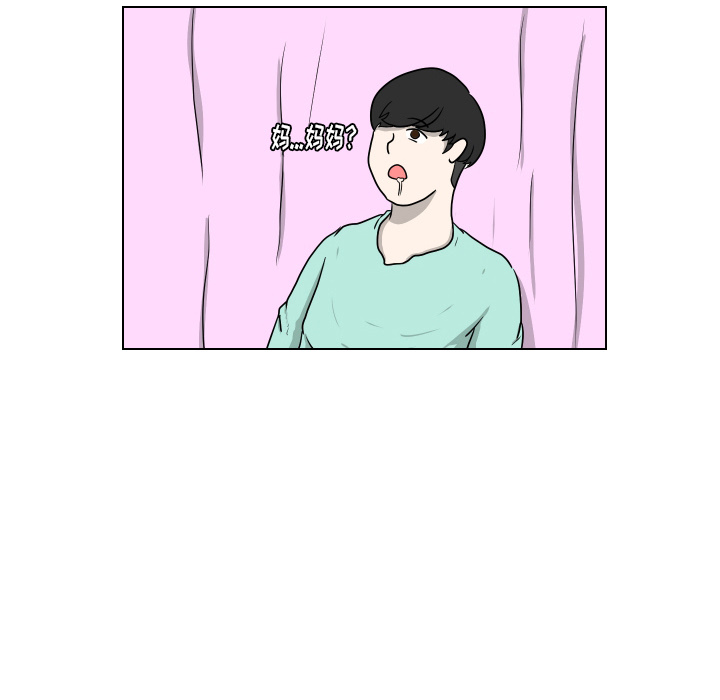 守蛋行动守蛋行动:第2话P26