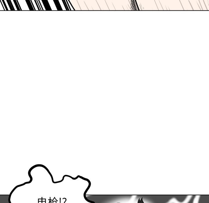 守蛋行动守蛋行动:第3话P54