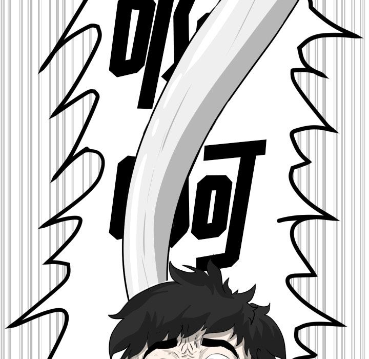 守蛋行动守蛋行动:第3话P82