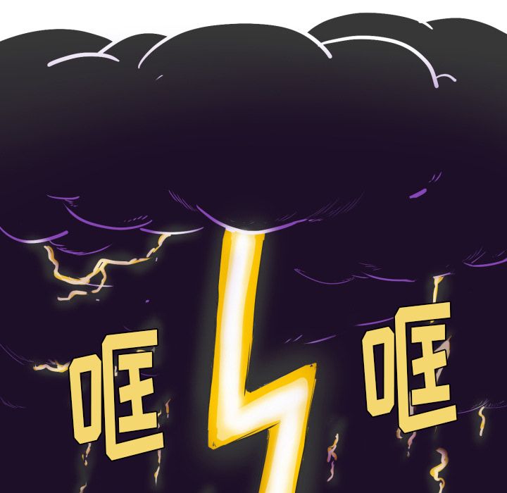 守蛋行动守蛋行动:第3话P73